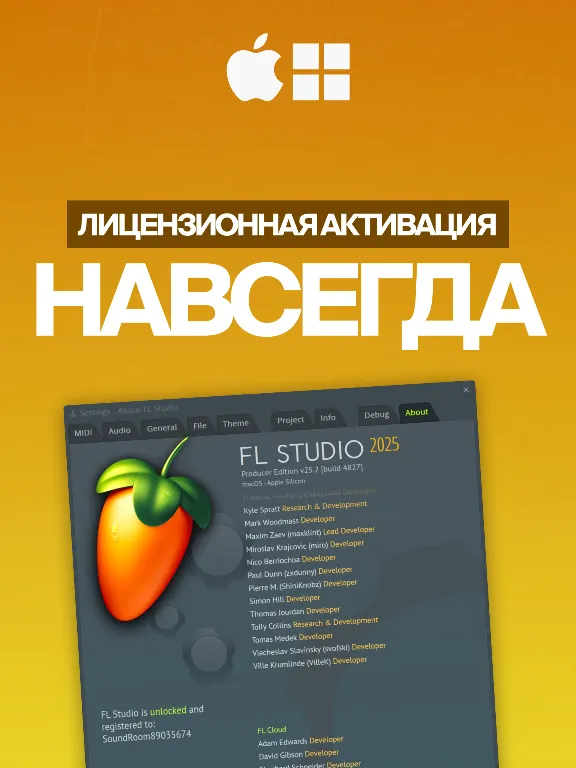 FL STUDIO 2025 PRODUCER EDITION [КЛЮЧ] НАВСЕГДА | MAC & WIN
