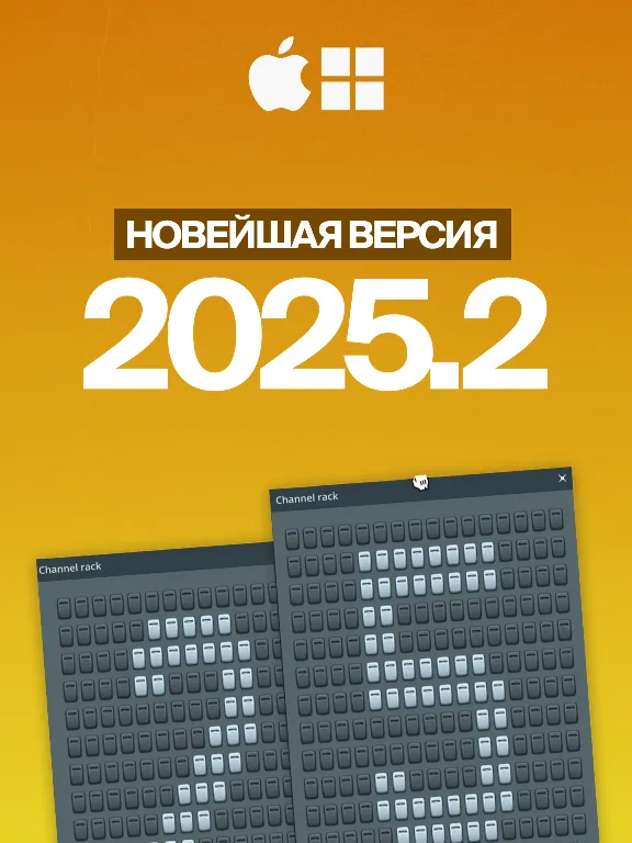 FL STUDIO 2025 PRODUCER EDITION [КЛЮЧ] НАВСЕГДА | MAC & WIN