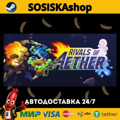 Rivals of Aether + SELECT REGION STEAM