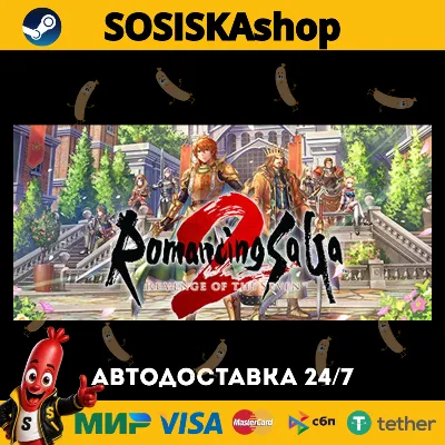Romancing SaGa 2: Revenge of the Seven + ВЫБОР РЕГИОНА STEAM
