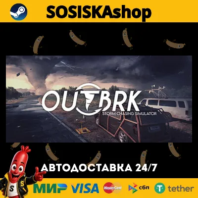 OUTBRK + SELECT REGION STEAM