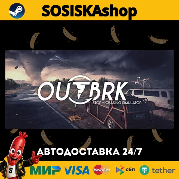 OUTBRK + SELECT REGION STEAM