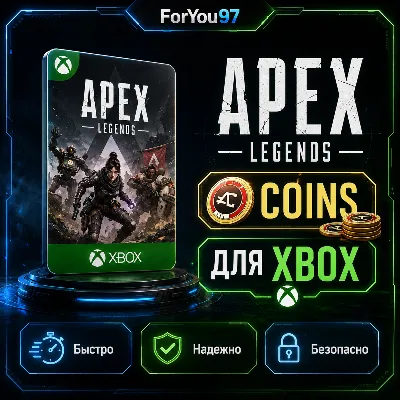 🎮APEX LEGENDS🔗500-11500 APEX COINS XBOX 🔗FAST+🎁