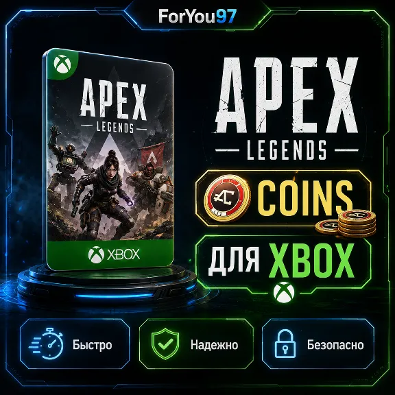 🎮APEX LEGENDS🔗500-11500 APEX COINS XBOX 🔗FAST+🎁