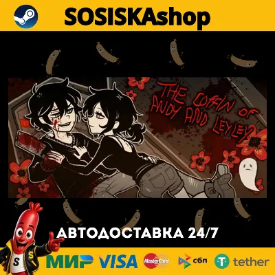 The Coffin of Andy and Leyley + ВЫБОР РЕГИОНА STEAM