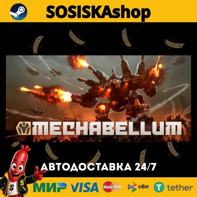 Mechabellum + ВЫБОР РЕГИОНА STEAM