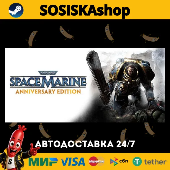 Warhammer 40,000: Space Marine - Anniversary Edition + ВЫБОР РЕГИОНА STEAM