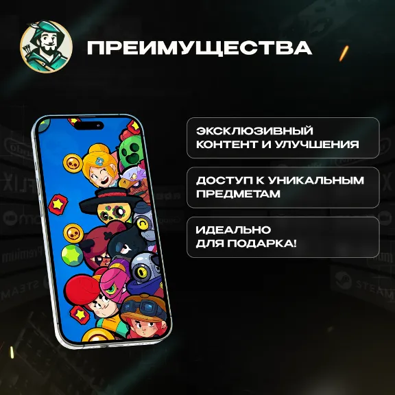 BRAWL STARS ГЕМЫ / BRAWL PASS PLUS/PRO БРАВЛ ПАСС БРАВЛ СТАРС БЫСТРО