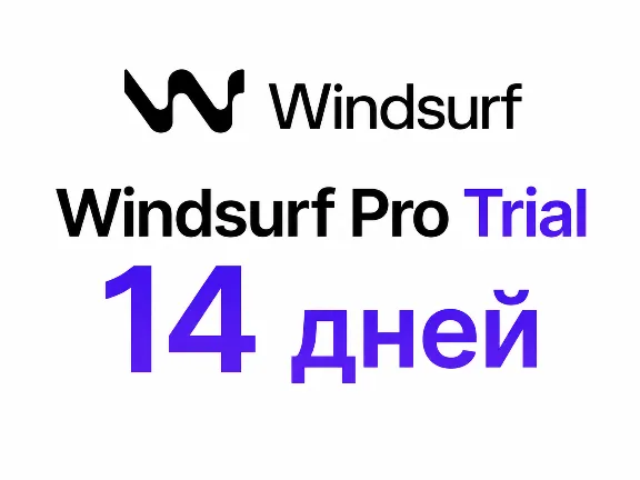 WINDSURF DEVIN AI ГАРАНТИЯ 14 ДНЕЙ IDE CLI WEB CLAUDE GPT GEMINI
