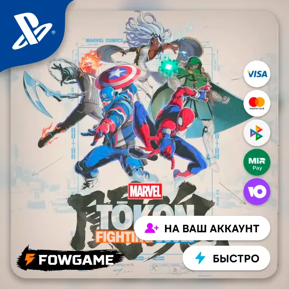 ✅ MARVEL Tōkon: Fighting Souls 🔵 PS5 🚀 Выбор региона