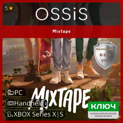 КЛЮЧ Mixtape XBOX HandHeld PC Код