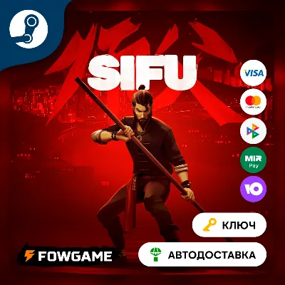 🔵 SIFU (РУ+СНГ) 🔑КЛЮЧ STEAM