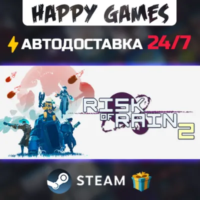 Risk of Rain 2 STEAM АВТОДОСТАВКА