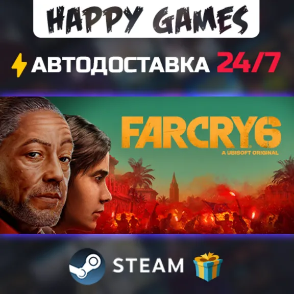 Far Cry 6 Game of the Year Edition STEAM АВТОДОСТАВКА