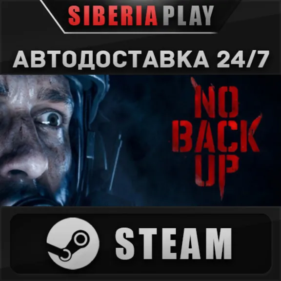 NO BACKUP STEAM AUTODELIVERY RU/KZ/UA/CIS