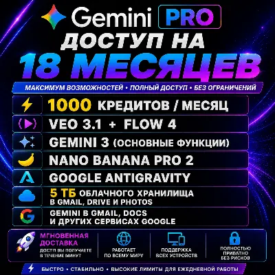 Google AI Pro — 6 -Month Access | Antigravity • VEO 3.1 • Gemini 3 • Nano Banana Pro