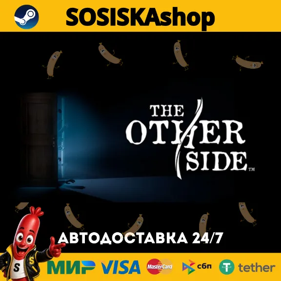 The Other Side + ВЫБОР РЕГИОНА STEAM