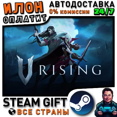 V Rising · Steam ALL COUNTRIES