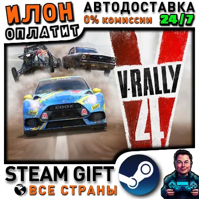 V-Rally 4 · Steam ALL COUNTRIES