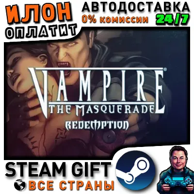 Vampire: The Masquerade - Redemption · Steam ALL COUNTRIES