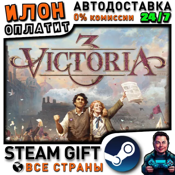 Victoria 3 · Steam ALL COUNTRIES
