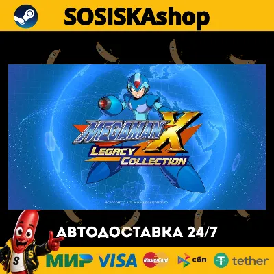 Mega Man X Legacy Collection + SELECT REGION STEAM