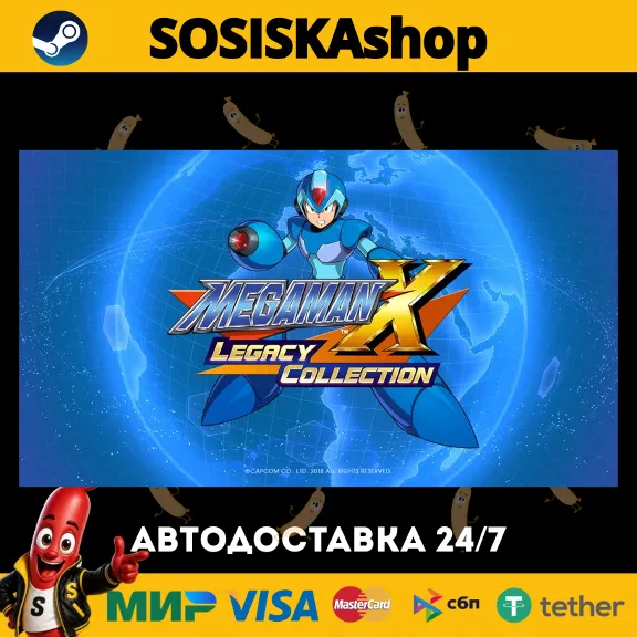 Mega Man X Legacy Collection + SELECT REGION STEAM