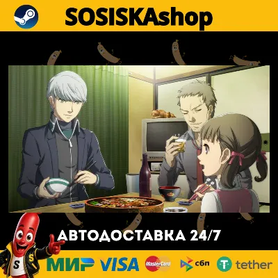 Persona 4 Arena Ultimax + SELECT REGION STEAM