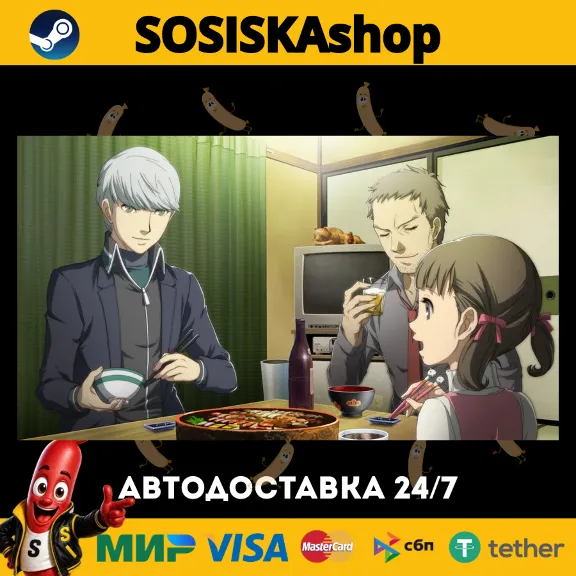 Persona 4 Arena Ultimax + SELECT REGION STEAM