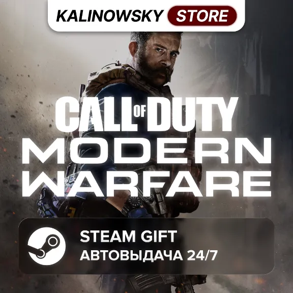 🚀CALL OF DUTY: MODERN WARFARE (2019) · WORLDWIDE