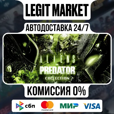 Aliens vs. Predator Collection / Steam AUTO / RU + WORLD