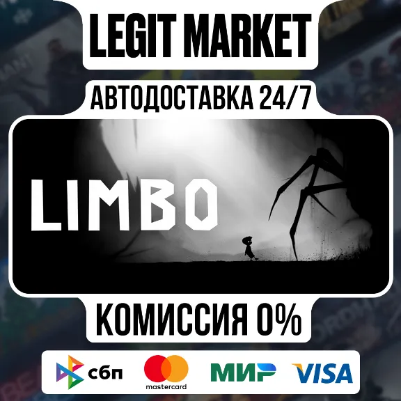 LIMBO / Steam АВТО / МИР