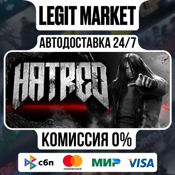 Hatred / Steam АВТО / РУ + МИР