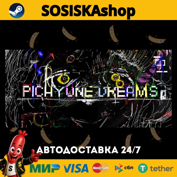 Picayune Dreams + SELECT REGION STEAM