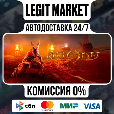 Agony / Steam AUTO / RU + WORLD