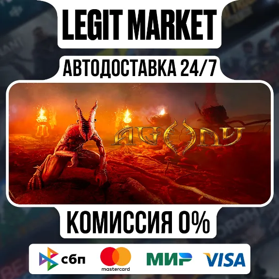 Agony / Steam AUTO / RU + WORLD