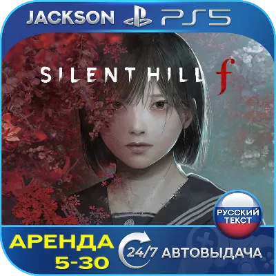 SILENT HILL f (PS5) RUS | Rent🔰