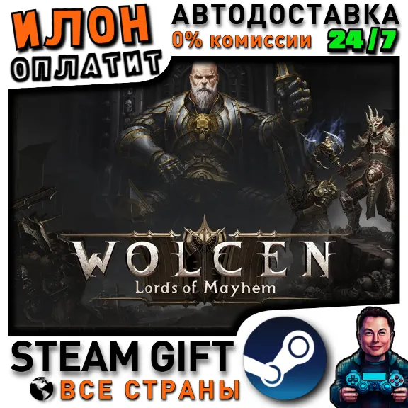 Wolcen: Lords of Mayhem · Steam ALL COUNTRIES