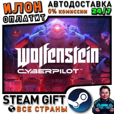 Wolfenstein: Cyberpilot · Steam ALL COUNTRIES