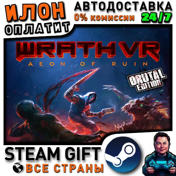 WRATH: Aeon of Ruin VR - Brutal Edition · Steam ALL COUNTRIES