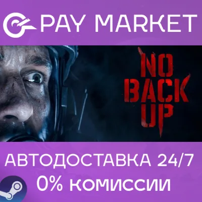 ⚡️Steam gift Russia - NO BACKUP | AUTODELIVERY