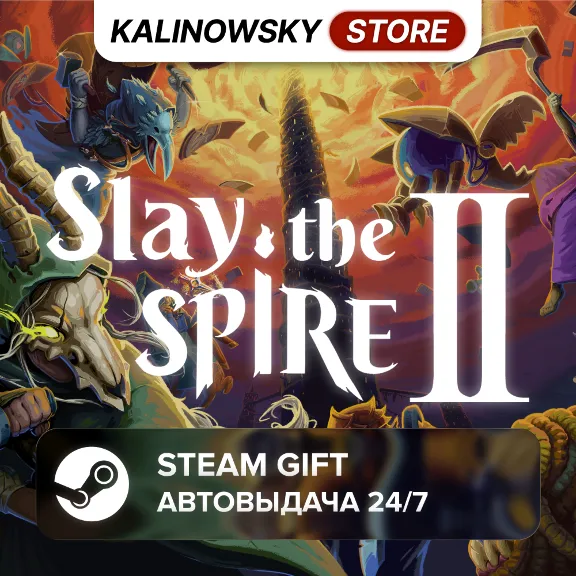 🚀SLAY THE SPIRE 2 · ВЕСЬ МИР