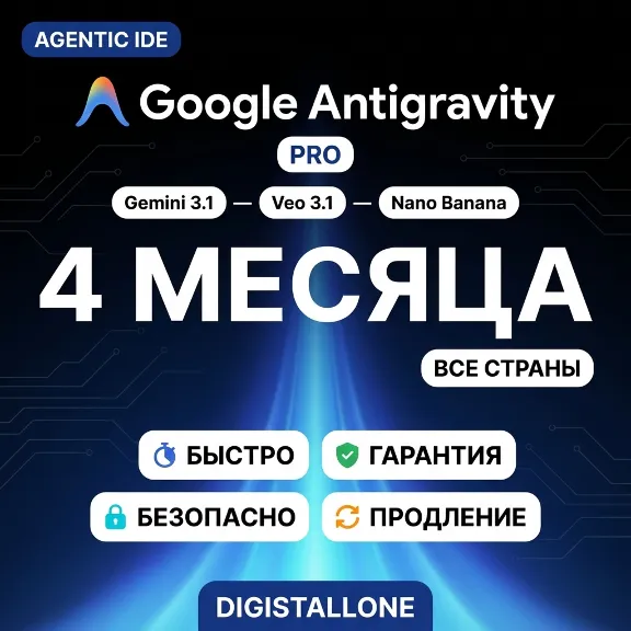 Google Antigravity Pro | 4 Months | Agentic IDE + Gemini 3.1 | Full Access Account