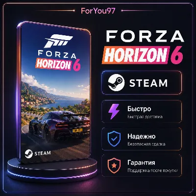 🏁 БЫСТРО Forza Horizon 6 — Standard / Deluxe / Premium | Steam RU