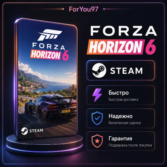 🏁 БЫСТРО Forza Horizon 6 — Standard / Deluxe / Premium | Steam RU
