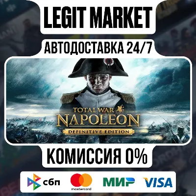 Total War: NAPOLEON – Definitive Edition / Steam АВТО / РУ + МИР