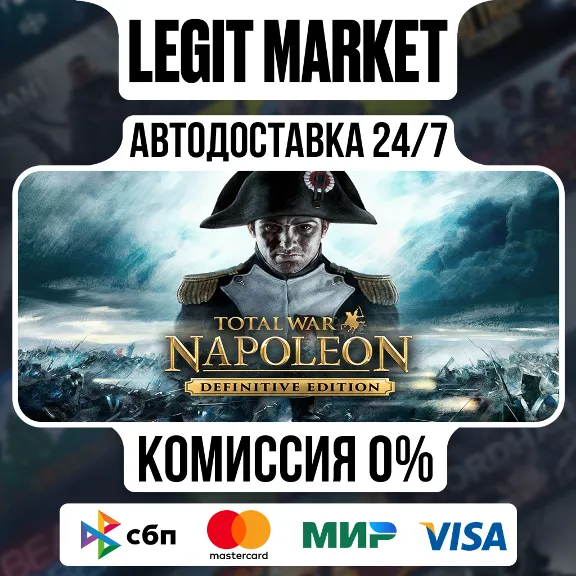 Total War: NAPOLEON – Definitive Edition / Steam АВТО / РУ + МИР