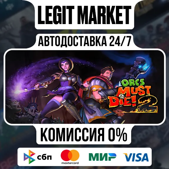 Orcs Must Die! 2 / Steam AUTO / RU + WORLD