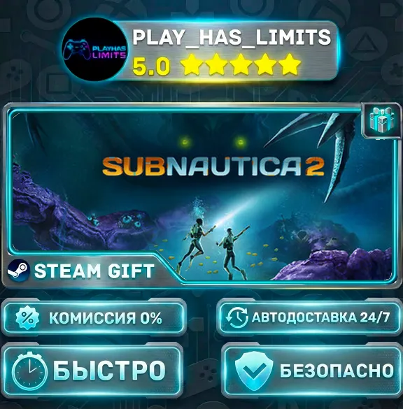 🎁Subnautica 2 *RU/BY/UA/СНГ Steam Auto