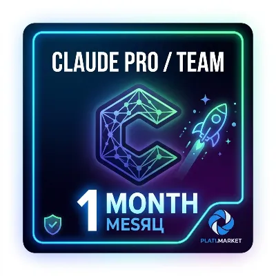🚀 Claude Team(More quotes than Pro) Invitation (1 Month) | To Your Account